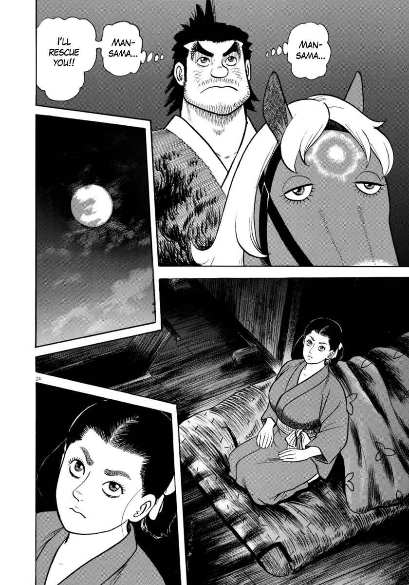 Page 24 Chapter 338 Azumi