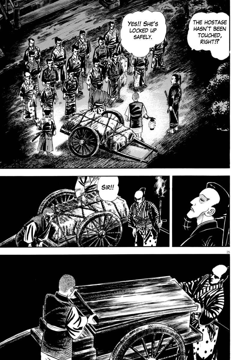 Page 25 Chapter 338 Azumi