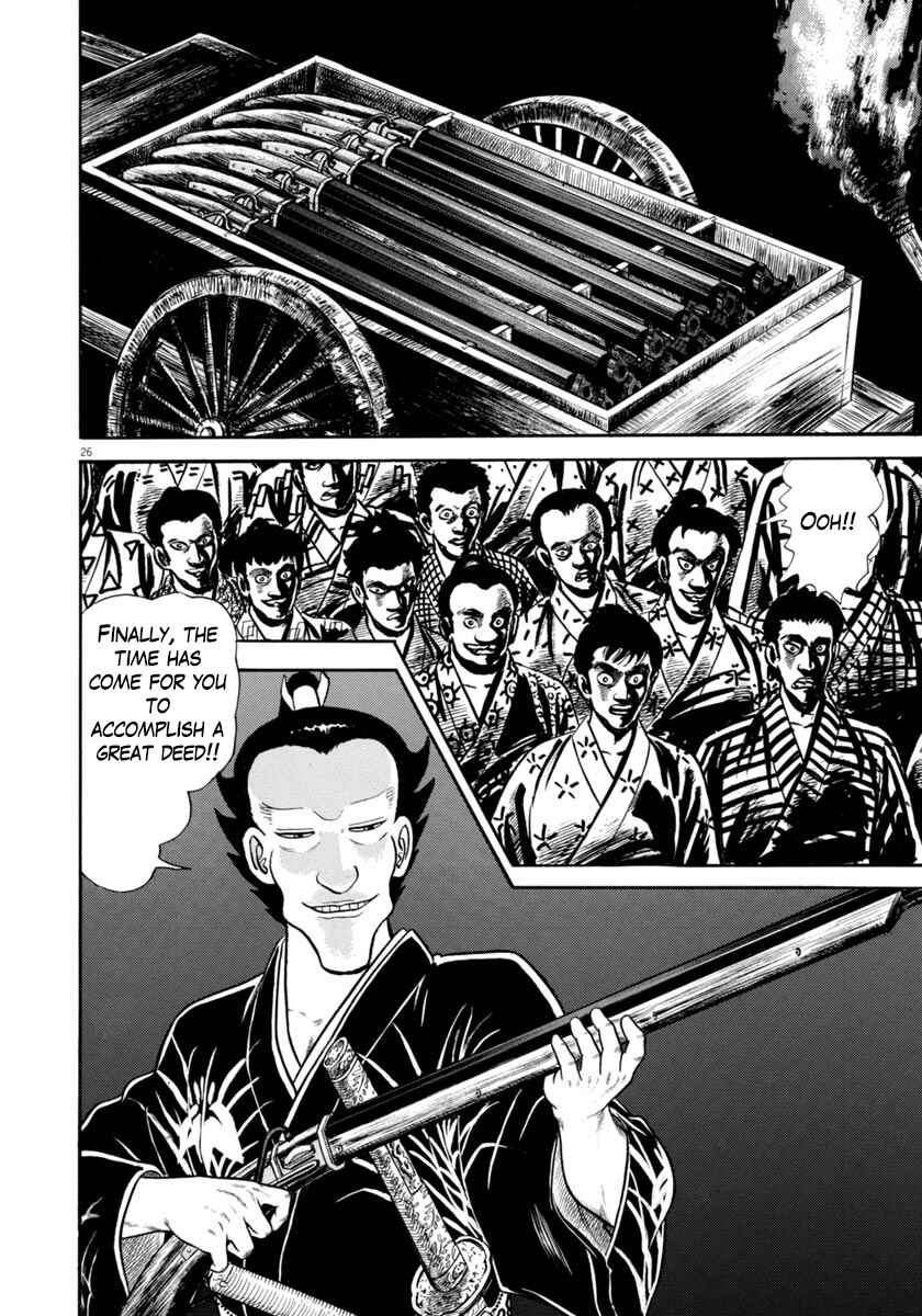 Page 26 Chapter 338 Azumi