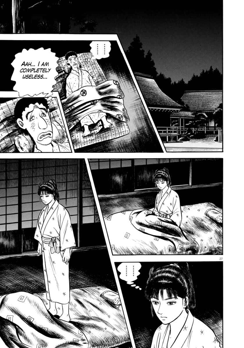 Page 27 Chapter 338 Azumi