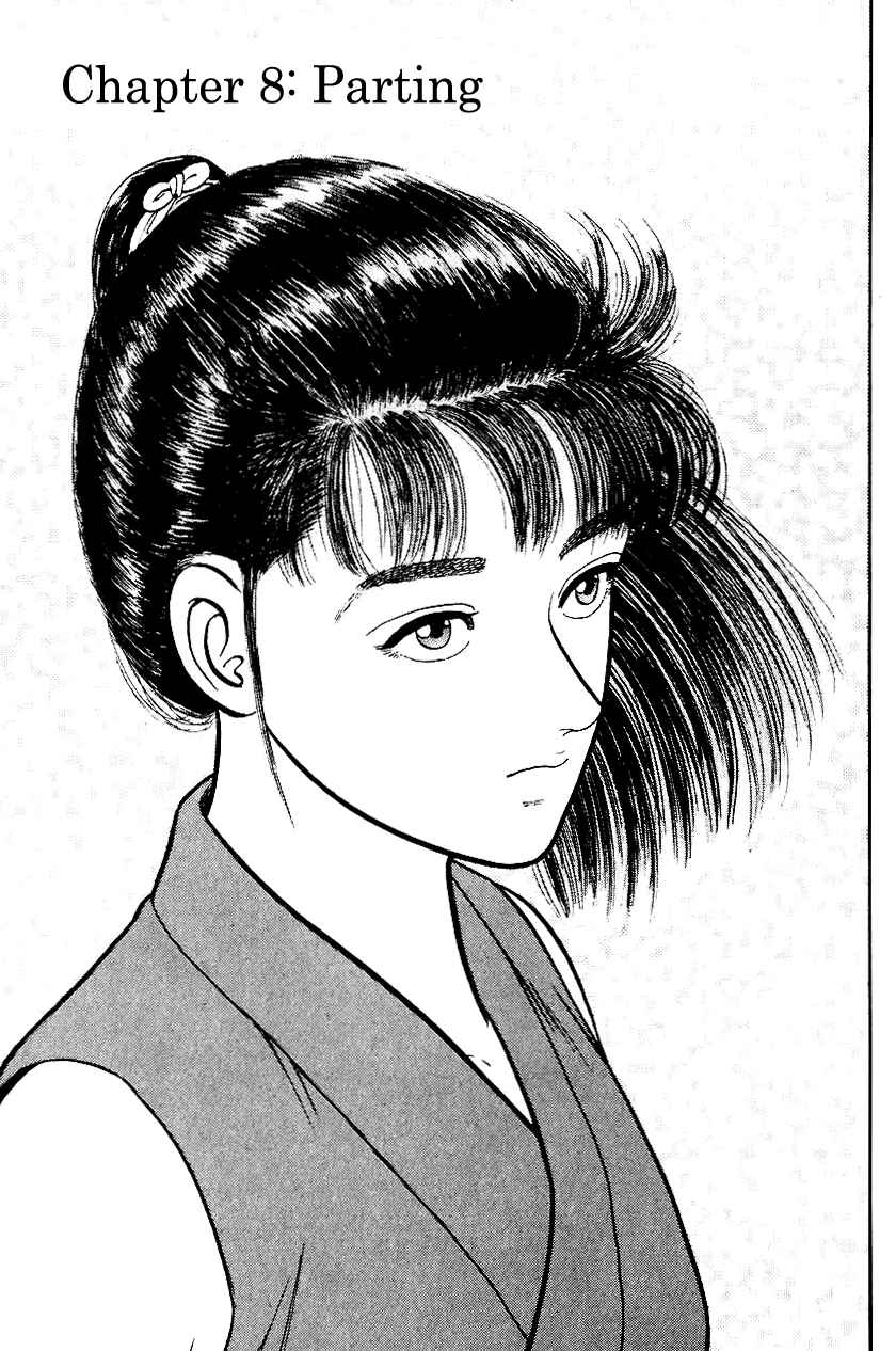 Page 1 Chapter 43 Azumi