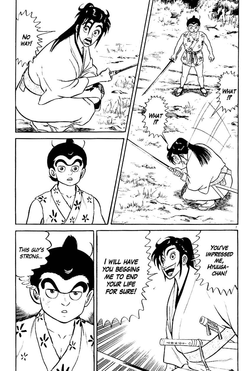 Page 7 Chapter 43 Azumi