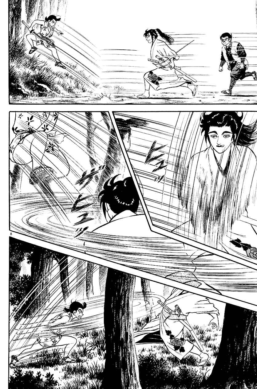 Page 8 Chapter 43 Azumi
