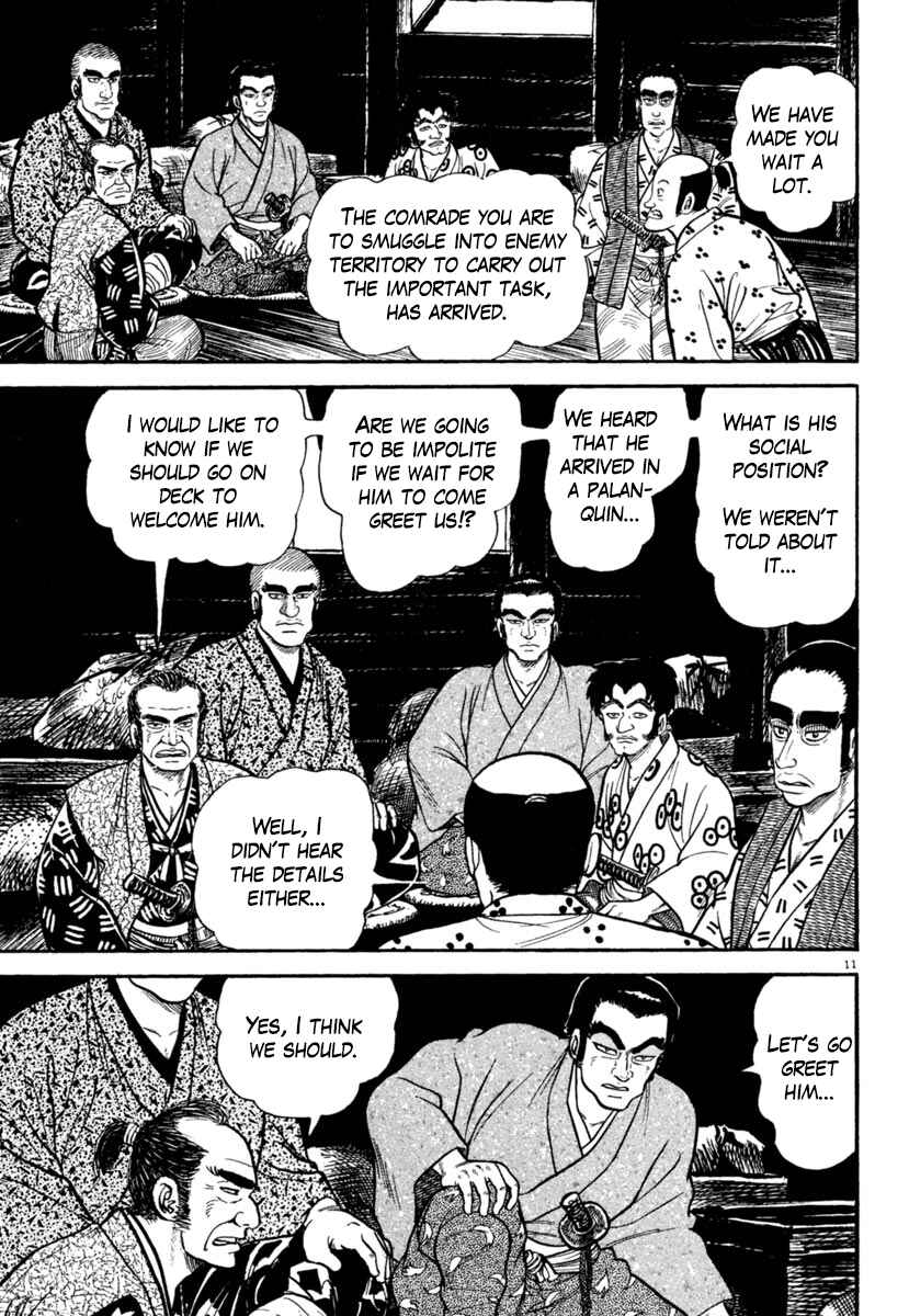Page 11 Chapter 246 Azumi