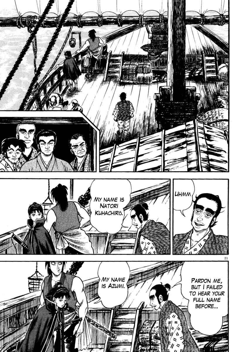 Page 21 Chapter 246 Azumi