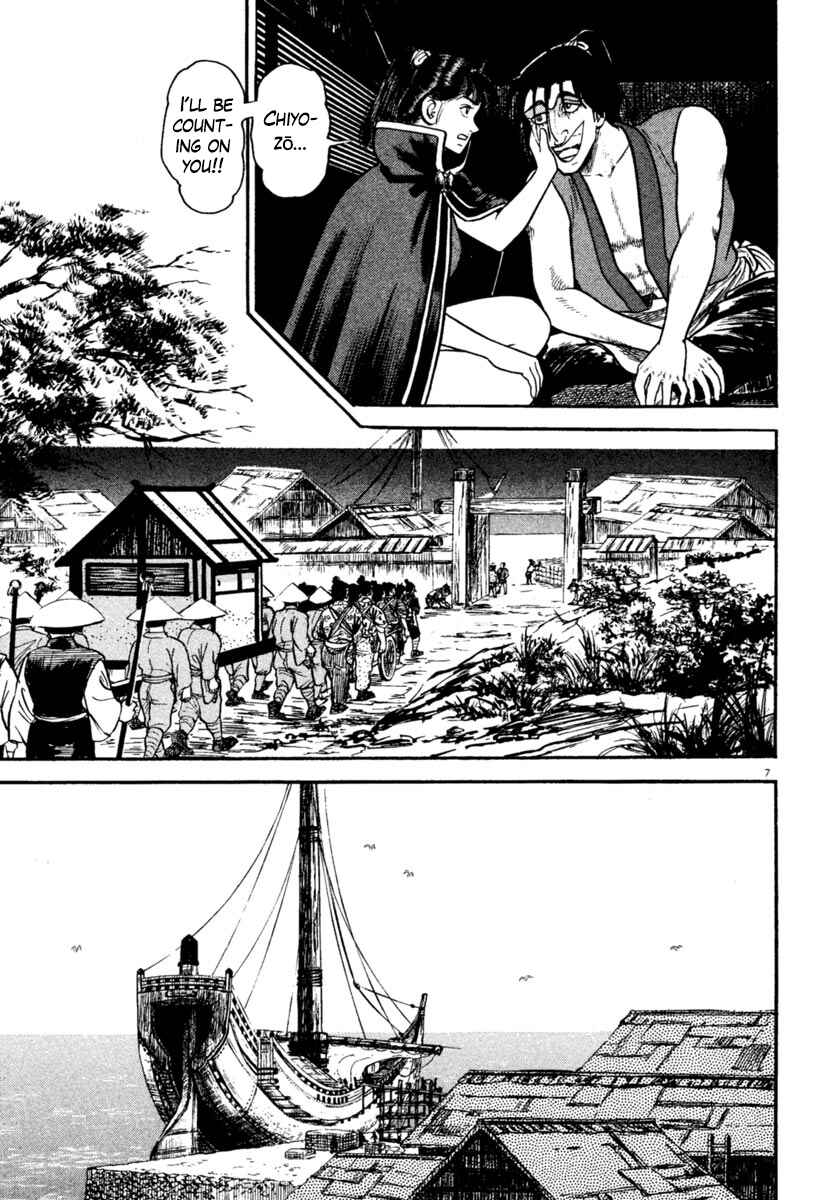 Page 7 Chapter 246 Azumi