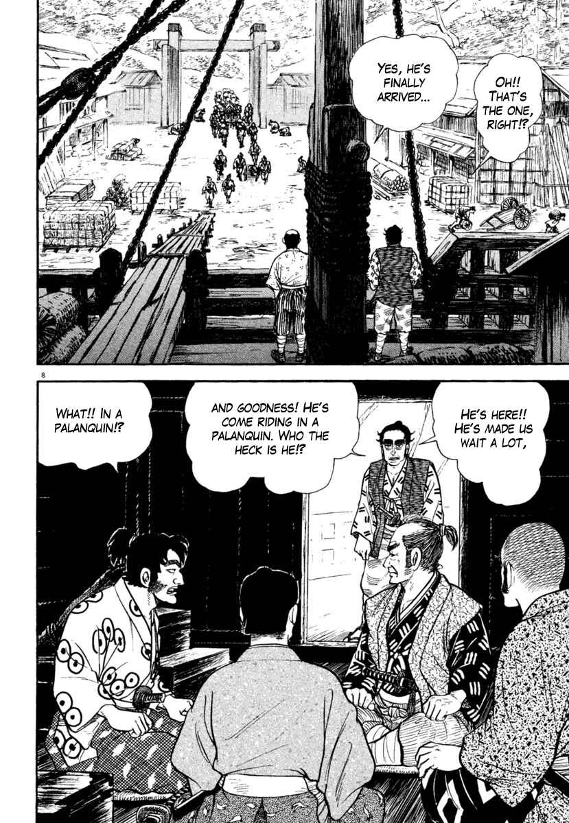 Page 8 Chapter 246 Azumi