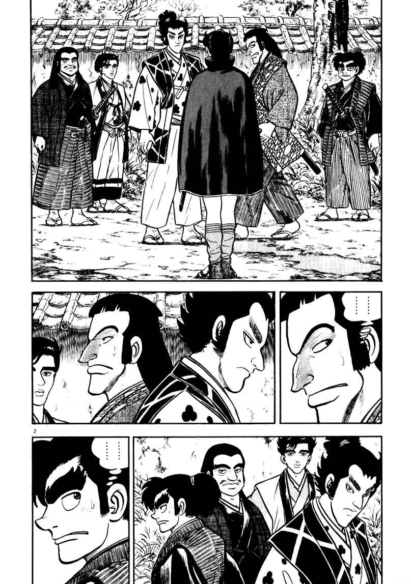 Page 2 Chapter 65 Azumi