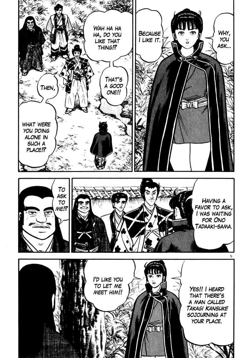 Page 5 Chapter 65 Azumi