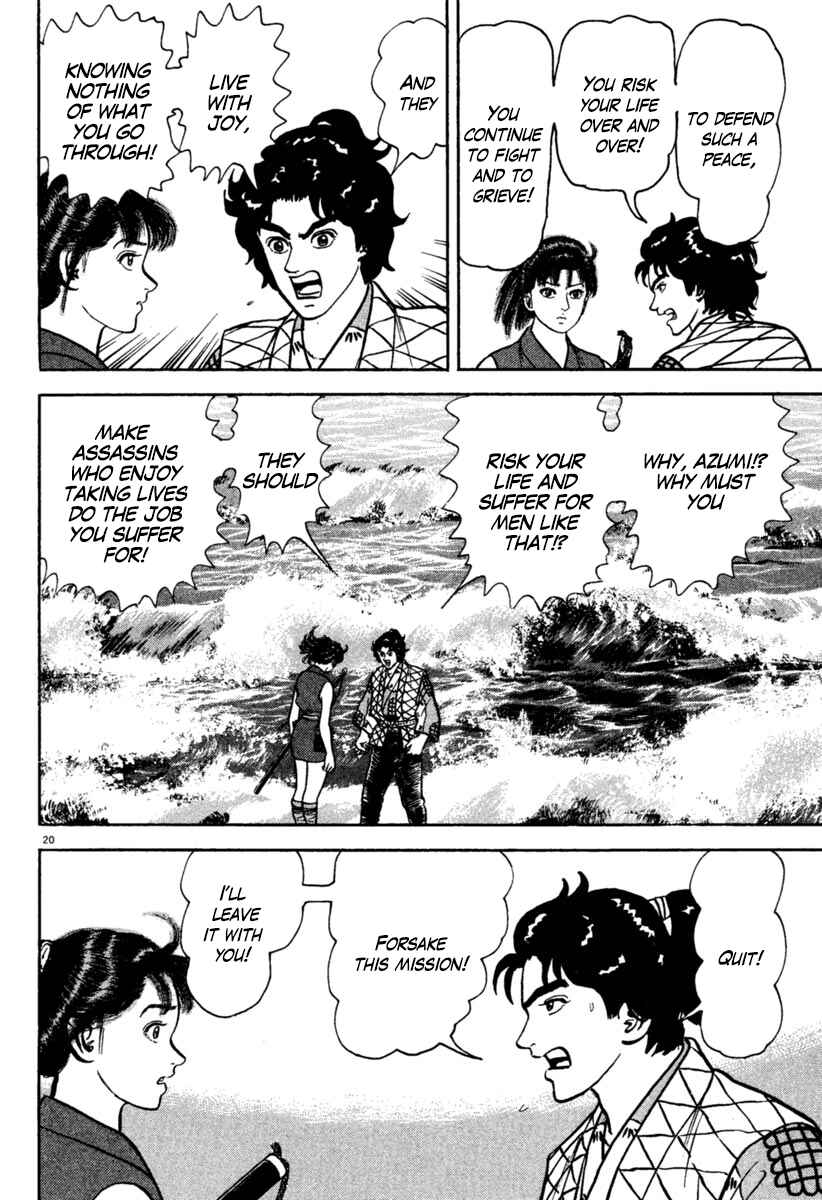Page 20 Chapter 195 Azumi