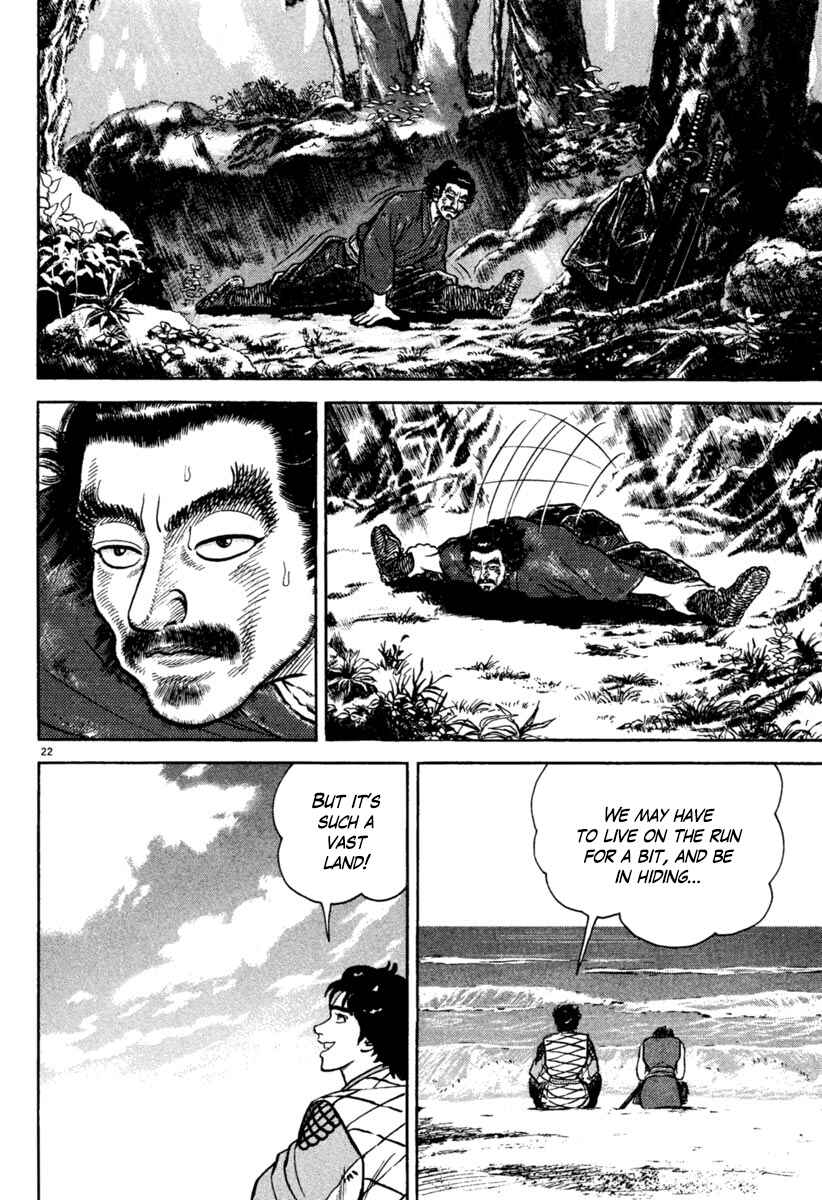 Page 22 Chapter 195 Azumi