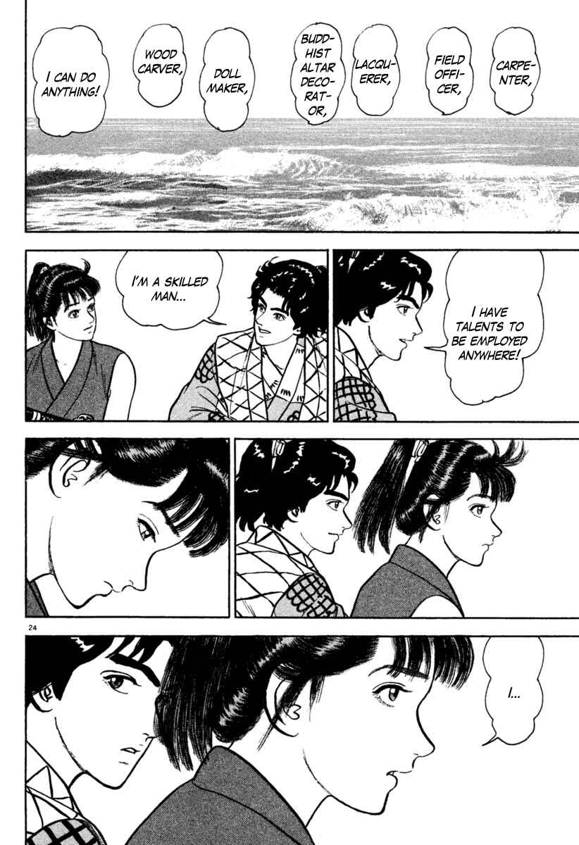Page 24 Chapter 195 Azumi