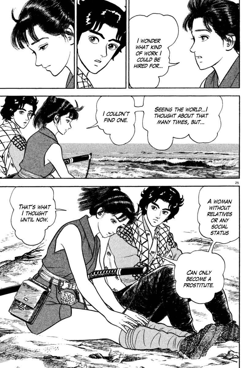 Page 25 Chapter 195 Azumi