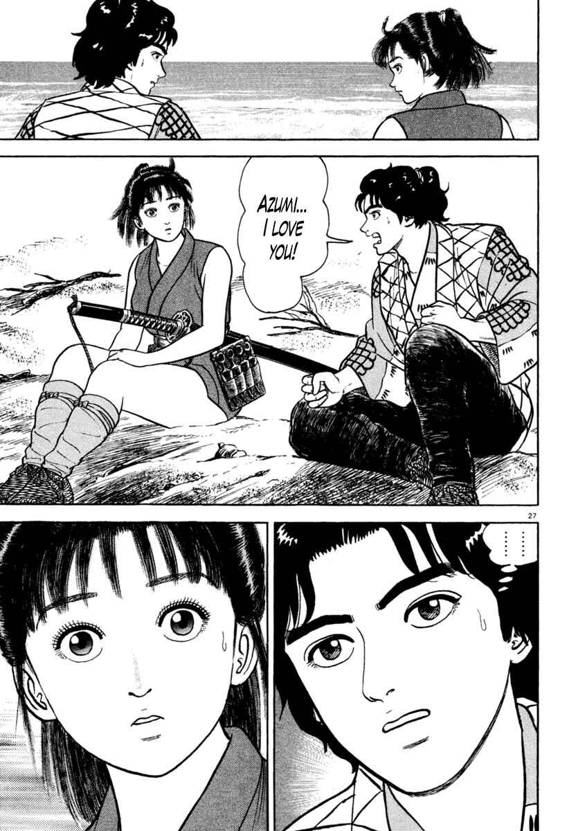 Page 27 Chapter 195 Azumi