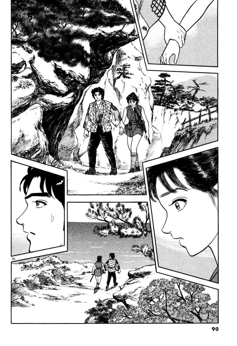 Page 30 Chapter 195 Azumi