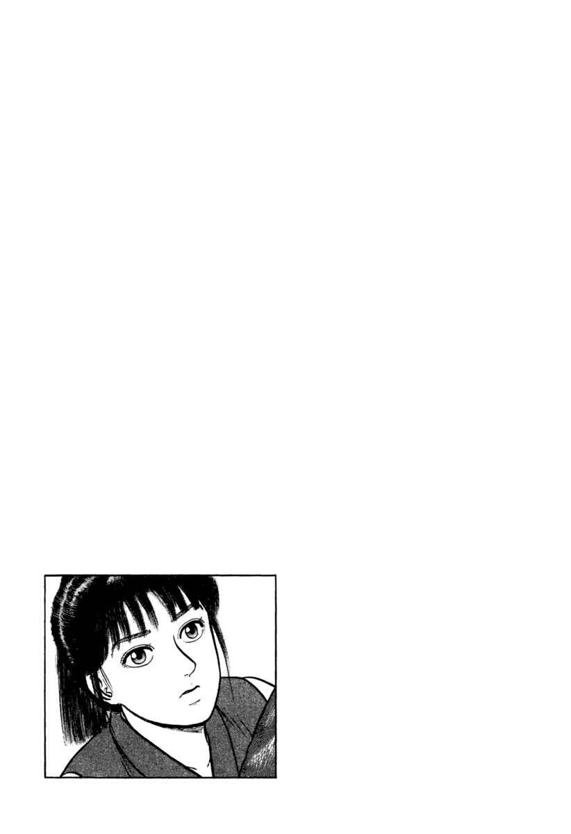 Page 31 Chapter 195 Azumi