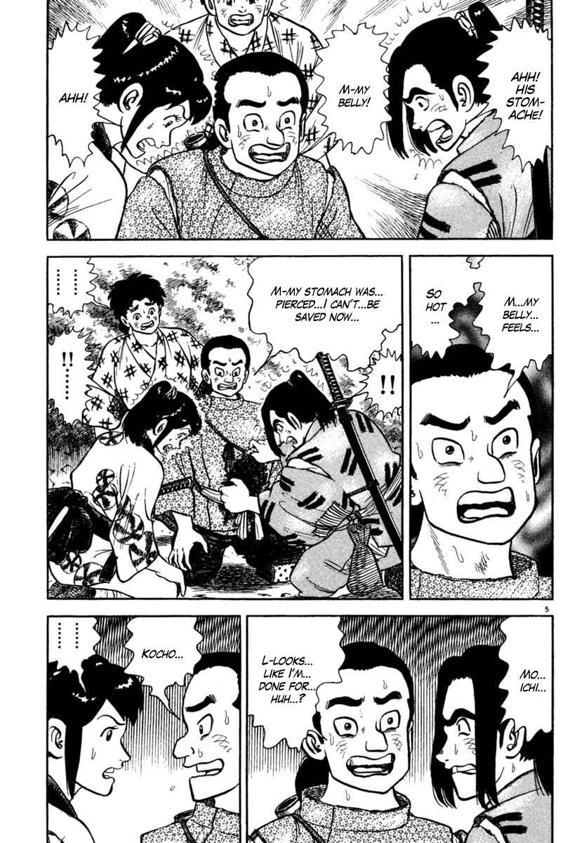 Page 5 Chapter 195 Azumi