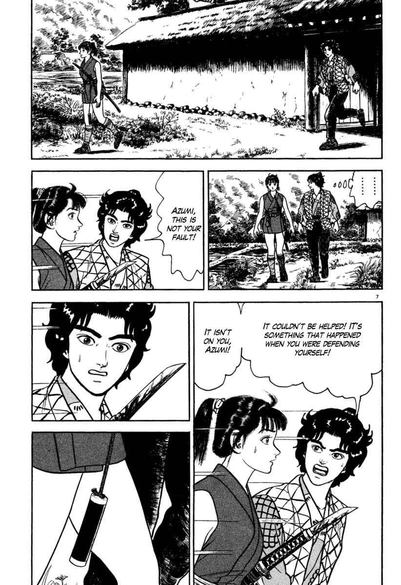 Page 7 Chapter 195 Azumi