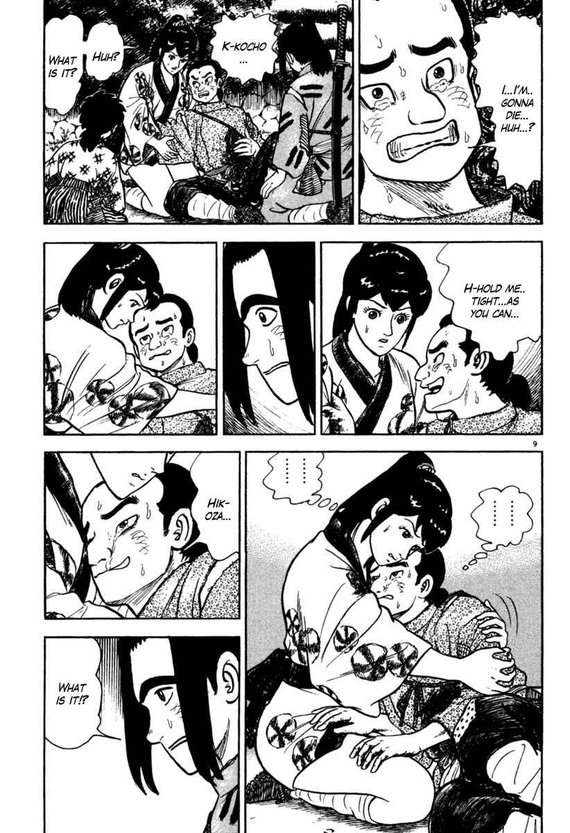 Page 9 Chapter 195 Azumi