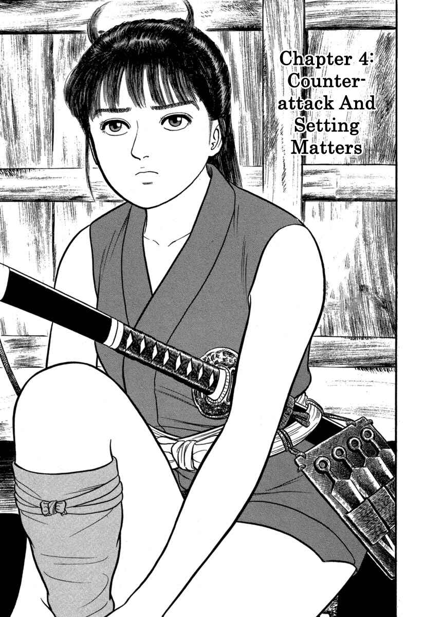 Page 1 Chapter 126 Azumi