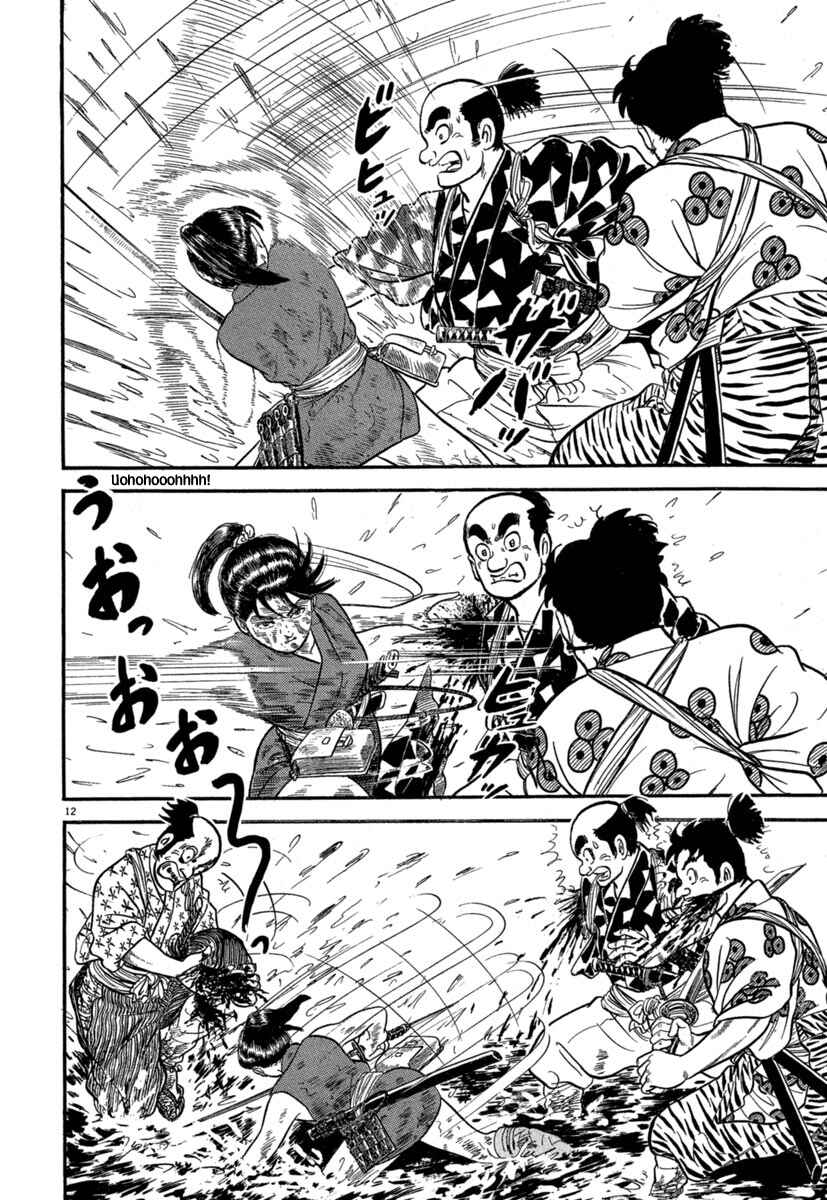 Page 11 Chapter 126 Azumi