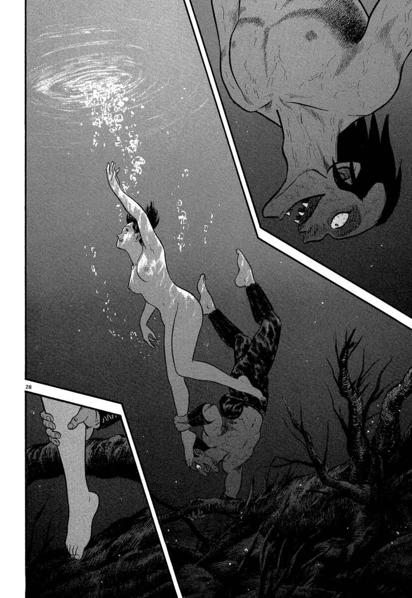 Page 26 Chapter 126 Azumi