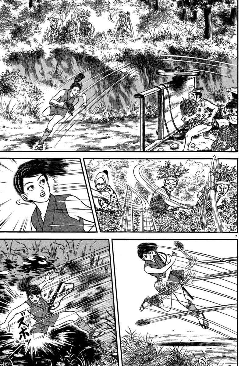 Page 7 Chapter 126 Azumi