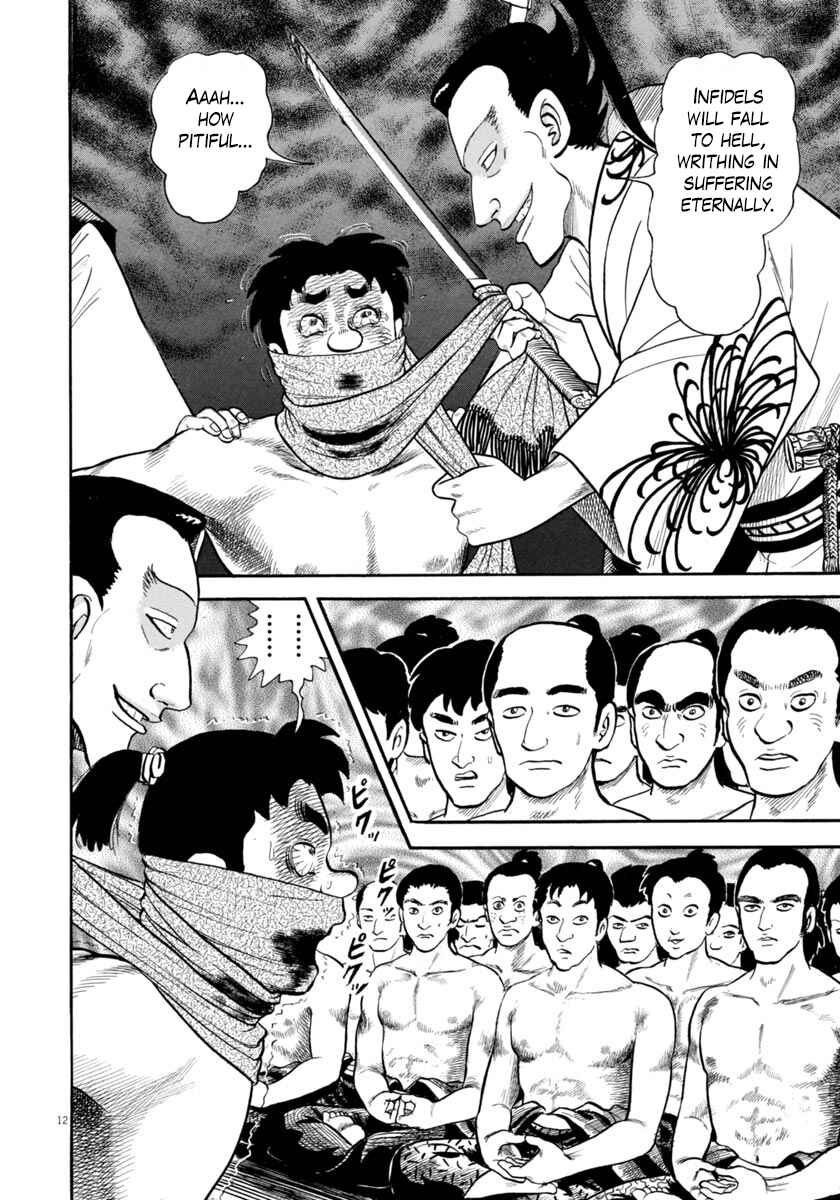 Page 11 Chapter 264 Azumi