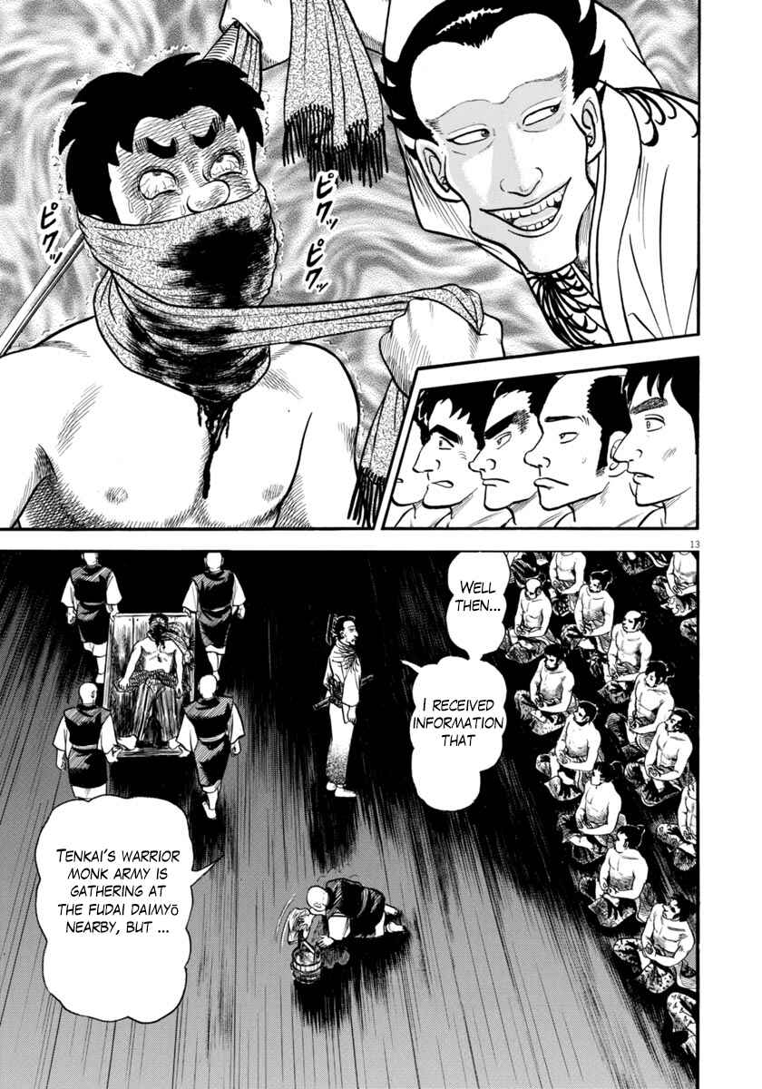 Page 12 Chapter 264 Azumi