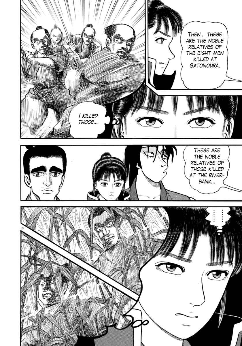Page 17 Chapter 264 Azumi