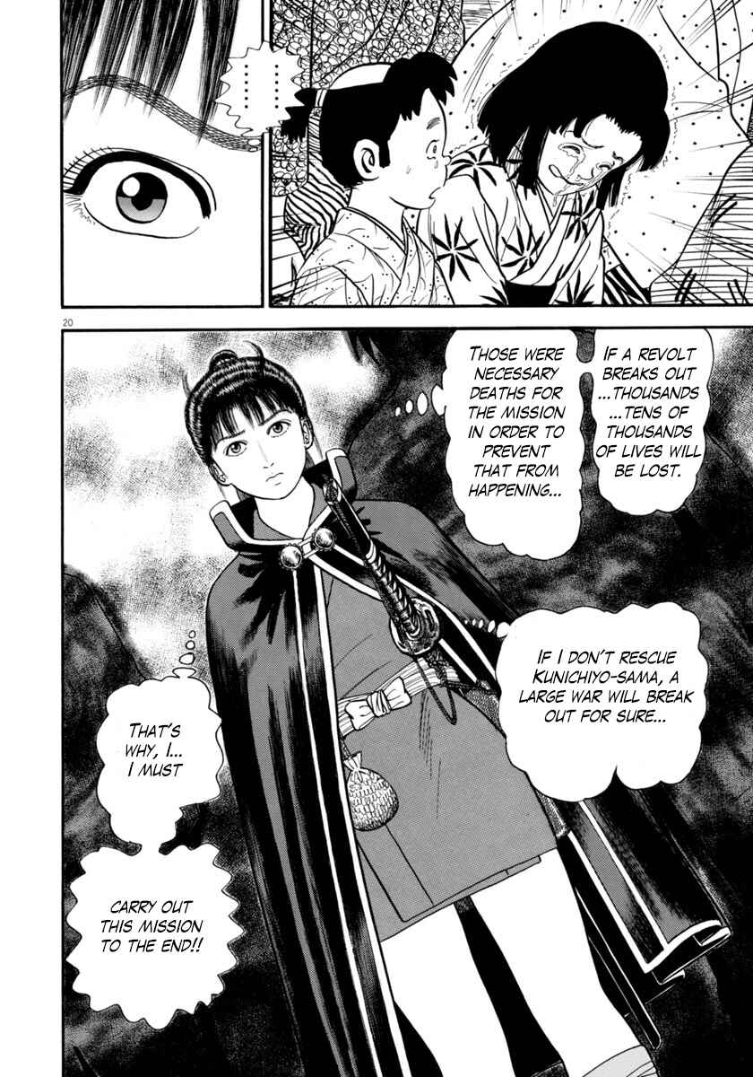 Page 19 Chapter 264 Azumi