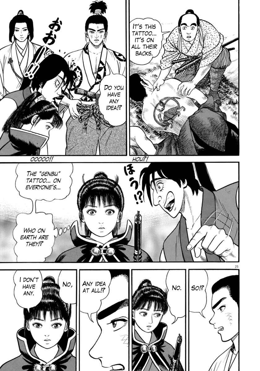 Page 24 Chapter 264 Azumi