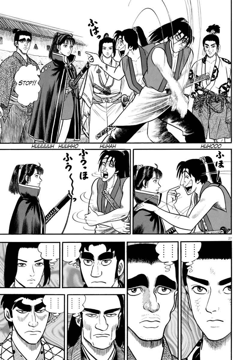 Page 26 Chapter 264 Azumi