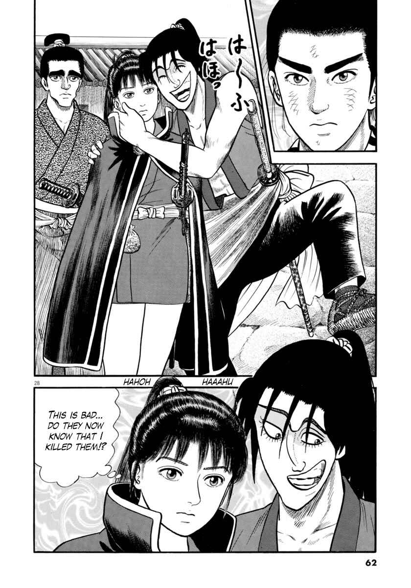 Page 27 Chapter 264 Azumi