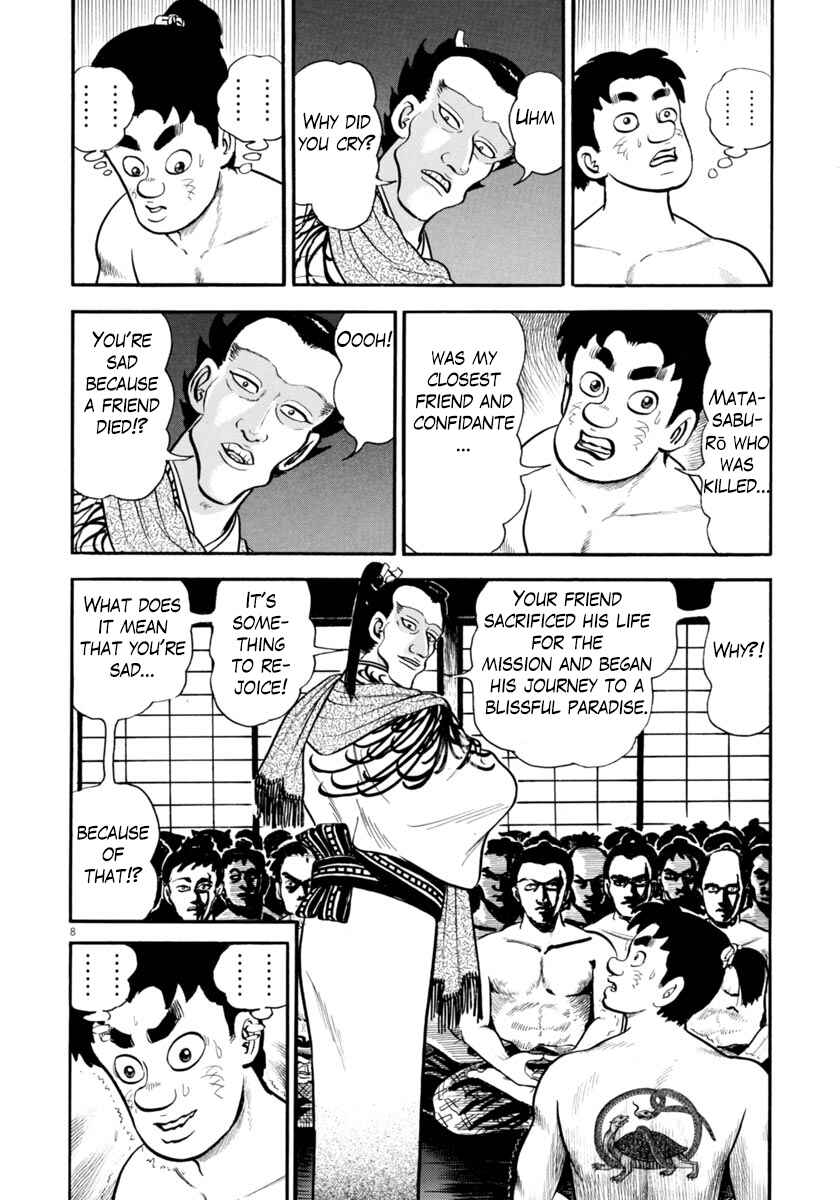 Page 7 Chapter 264 Azumi