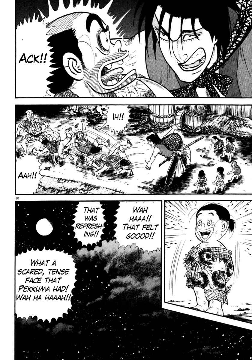 Page 10 Chapter 251 Azumi