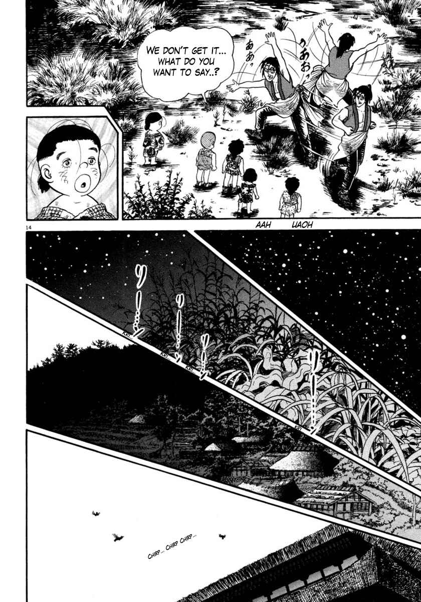 Page 14 Chapter 251 Azumi