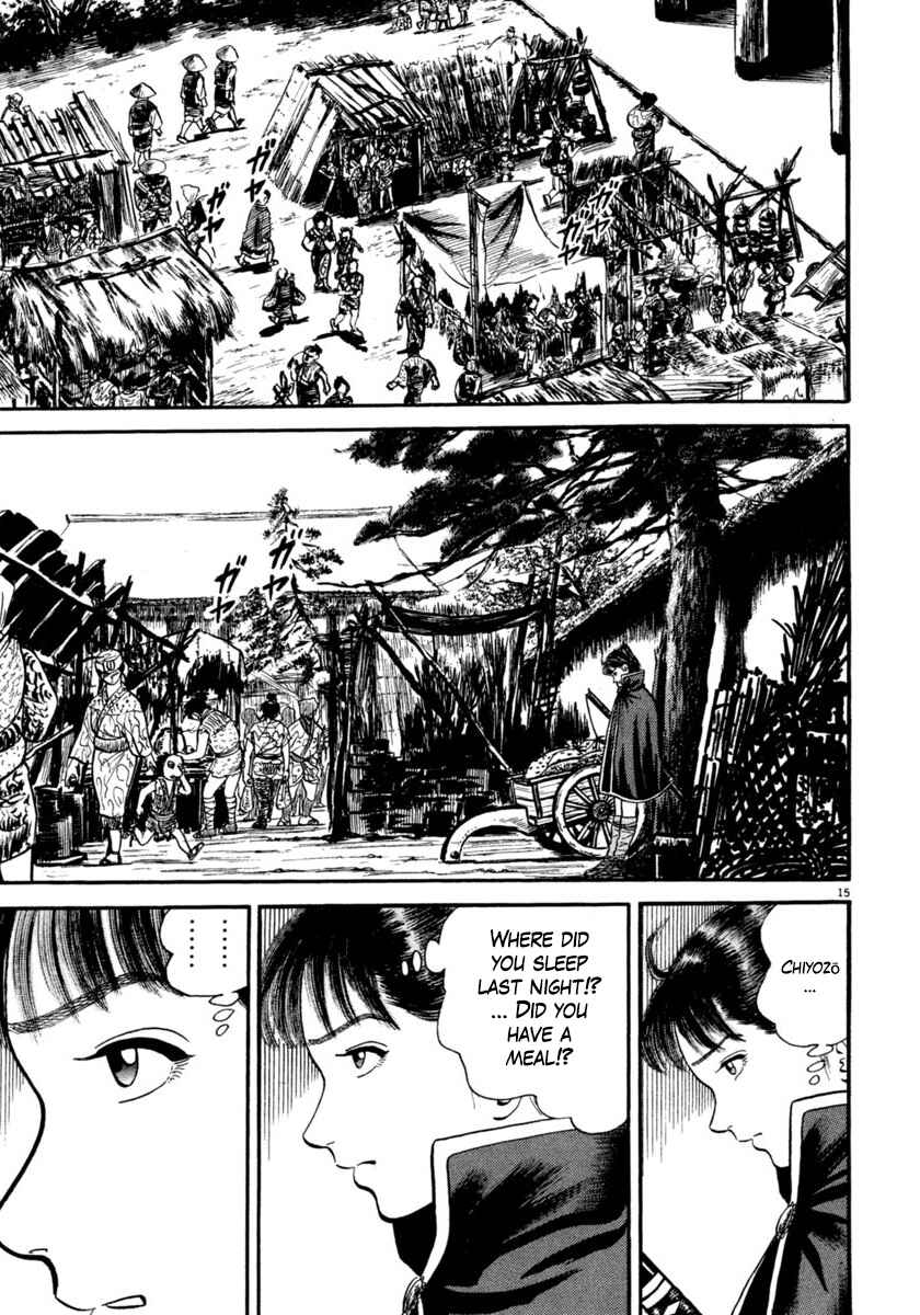 Page 15 Chapter 251 Azumi