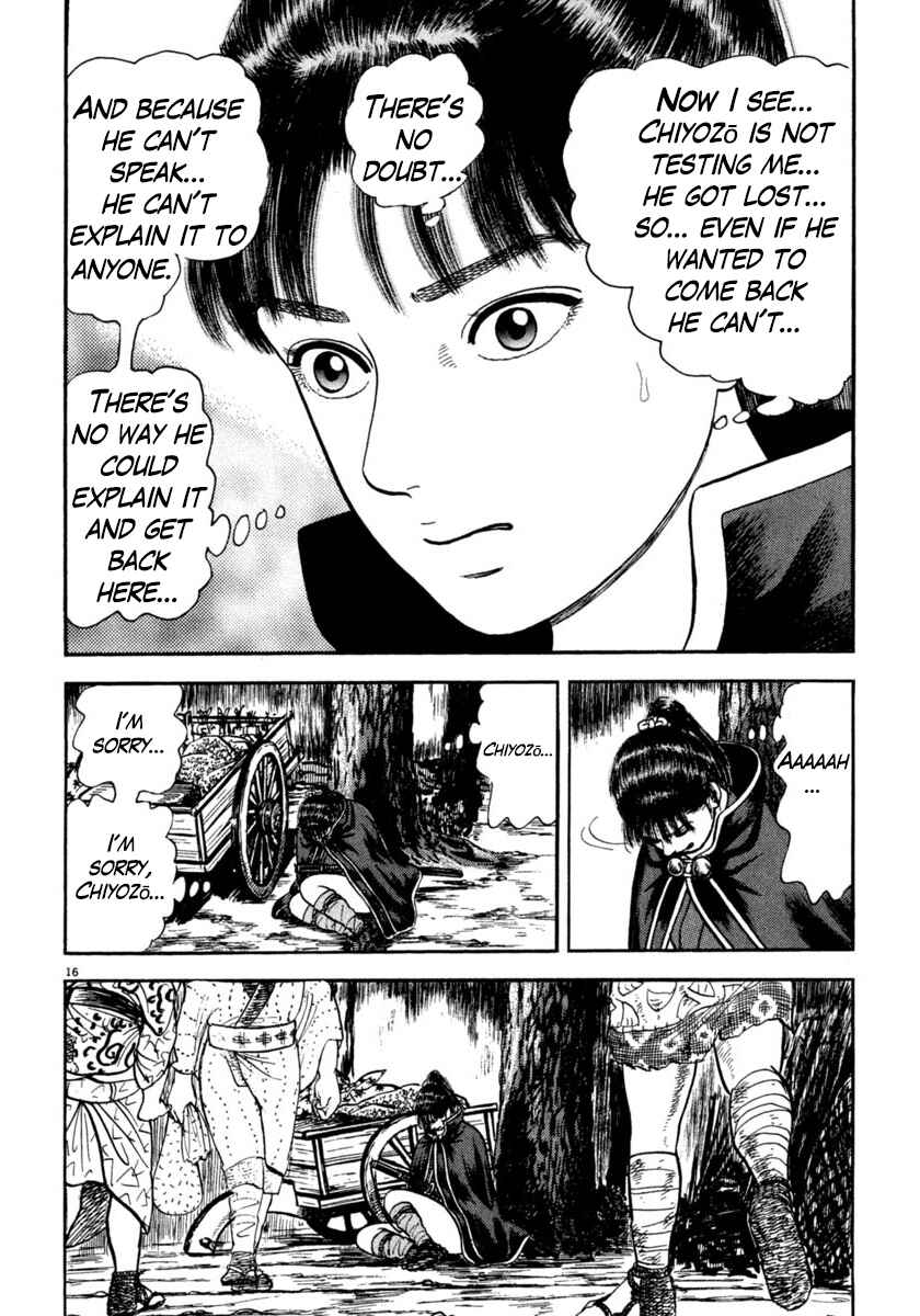 Page 16 Chapter 251 Azumi