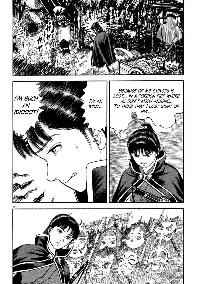 Page 18 Chapter 251 Azumi