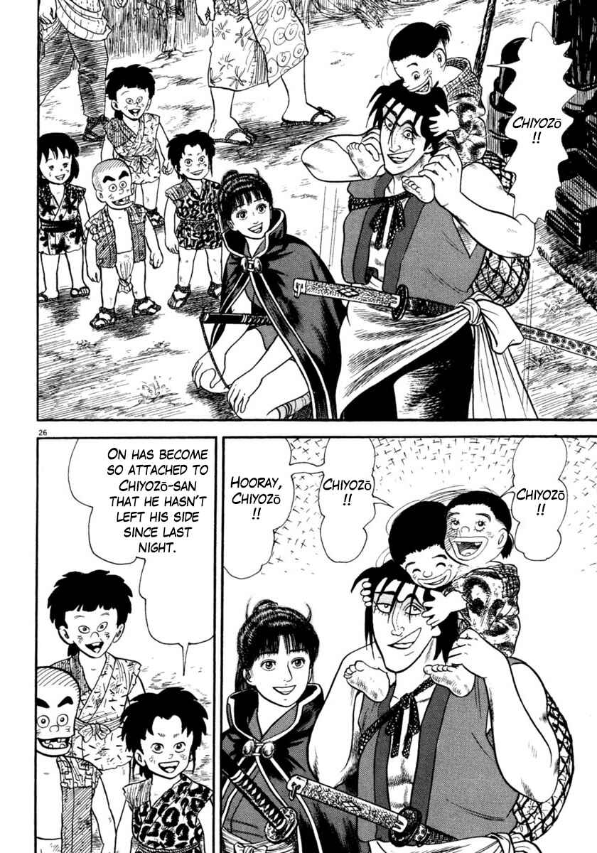 Page 26 Chapter 251 Azumi
