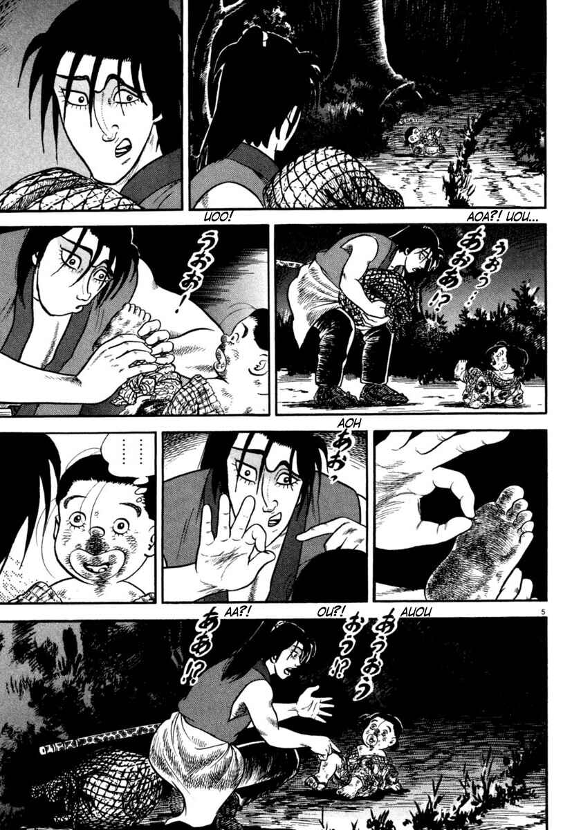 Page 5 Chapter 251 Azumi
