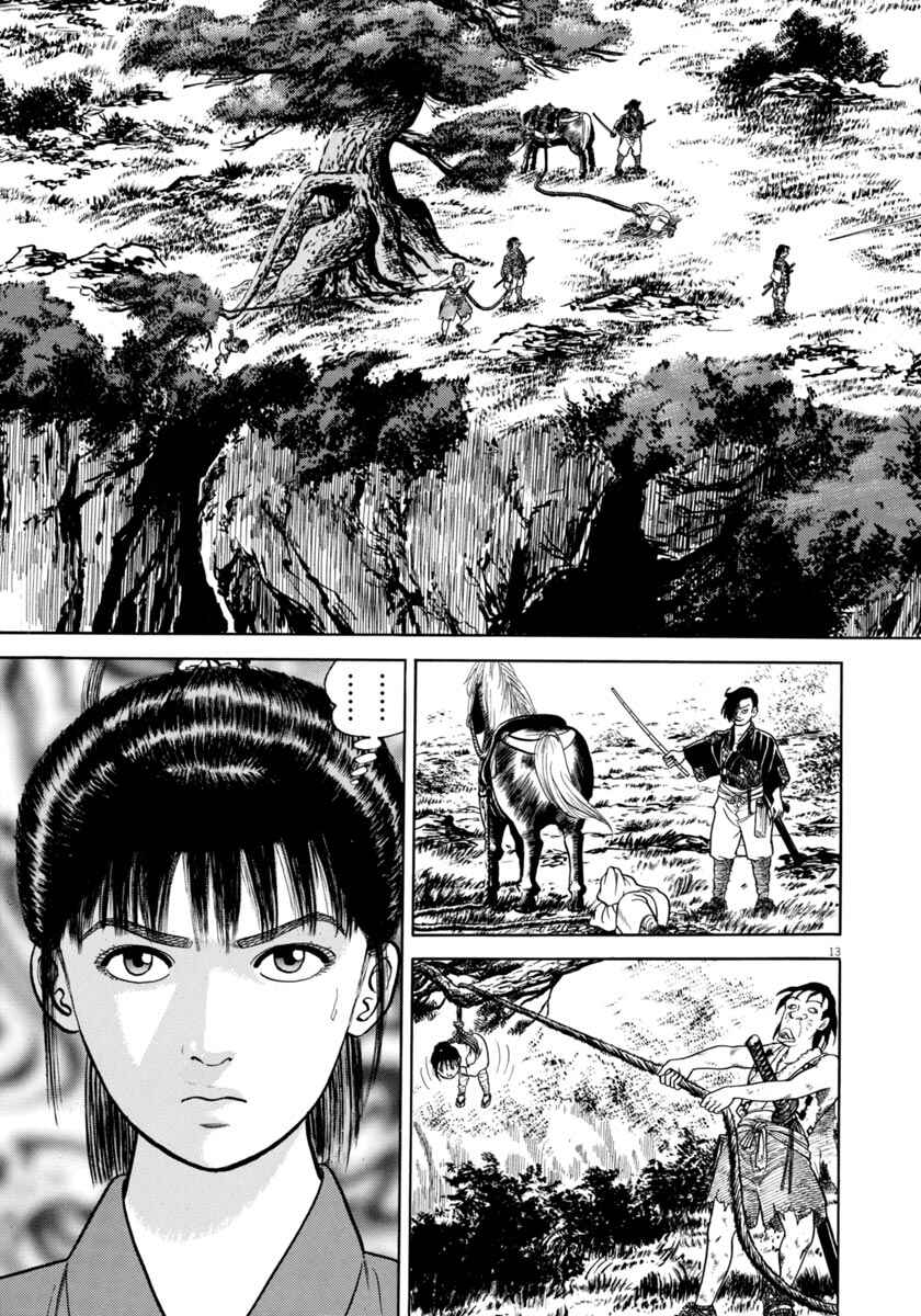Page 13 Chapter 315 Azumi
