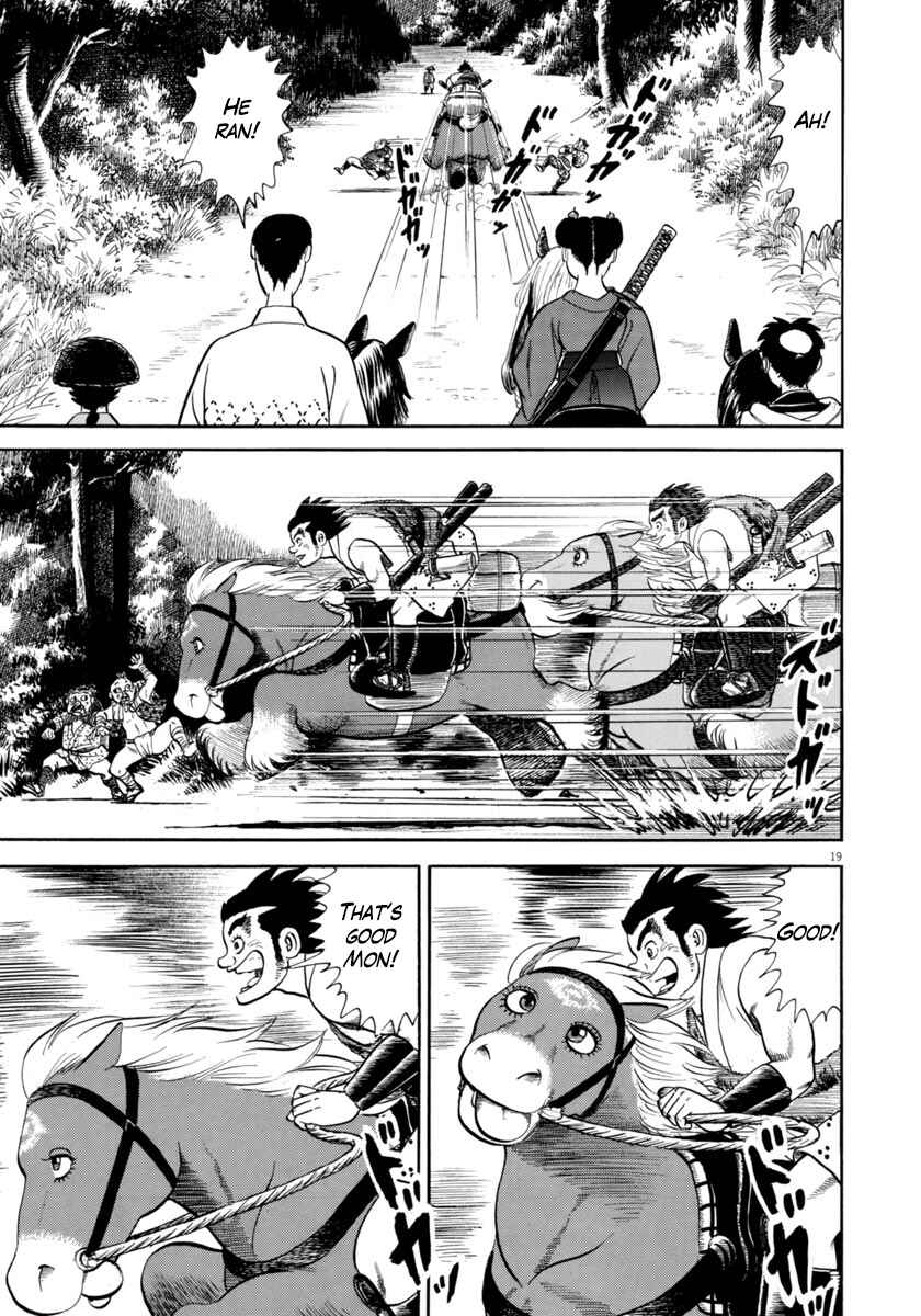 Page 19 Chapter 315 Azumi