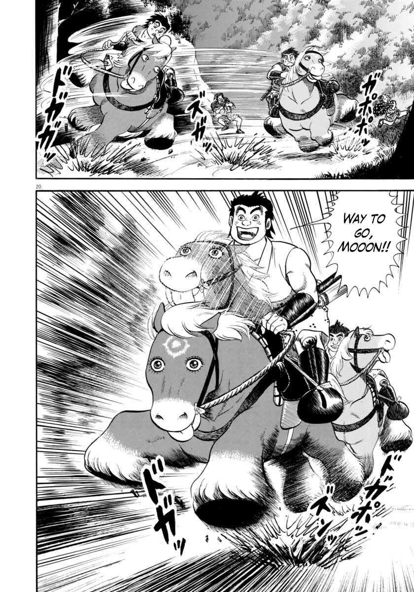 Page 20 Chapter 315 Azumi