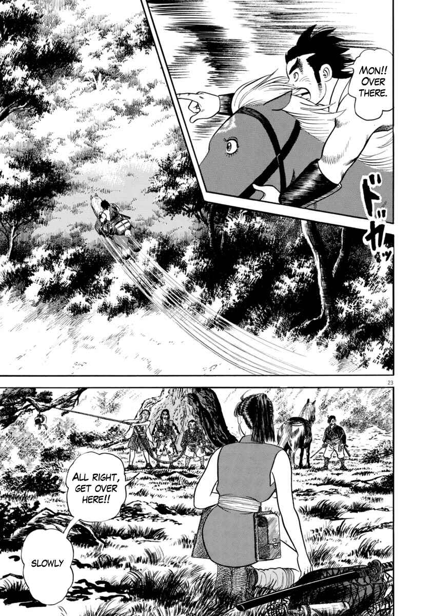Page 23 Chapter 315 Azumi