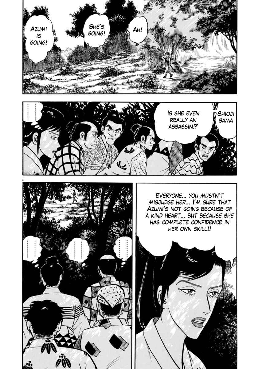 Page 4 Chapter 315 Azumi