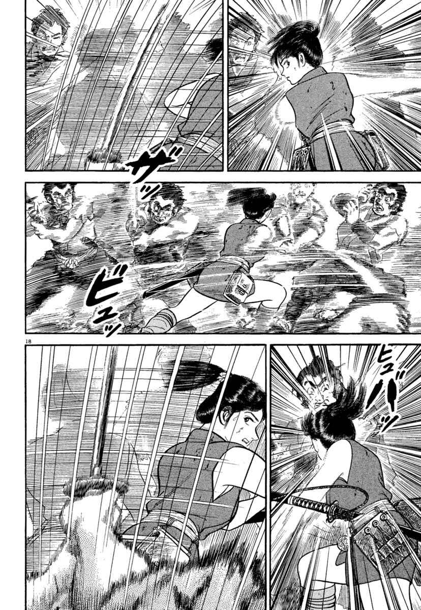 Page 18 Chapter 236 Azumi