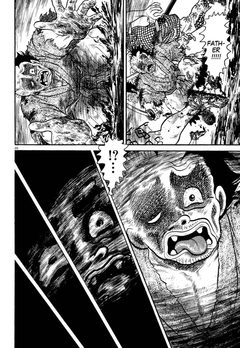 Page 20 Chapter 236 Azumi