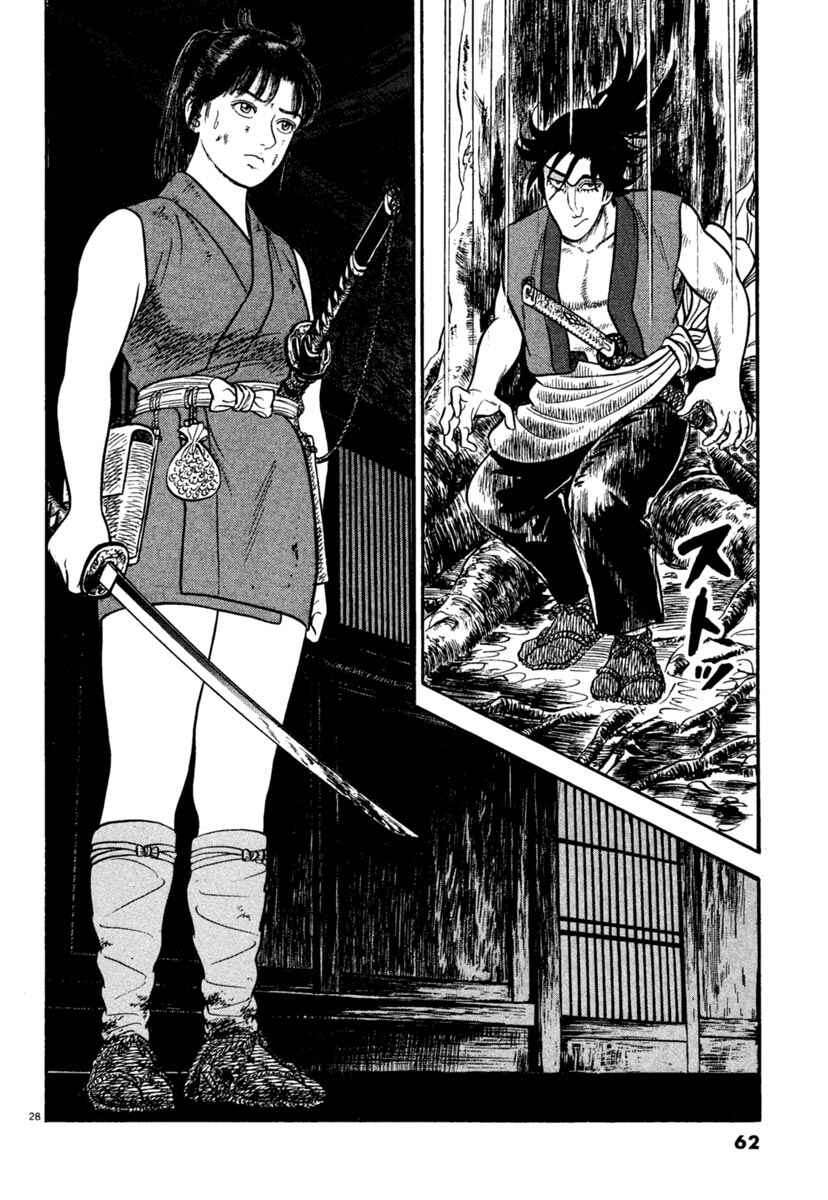 Page 28 Chapter 236 Azumi